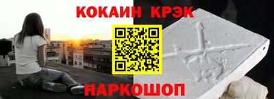 мяу мяу мука Лесосибирск