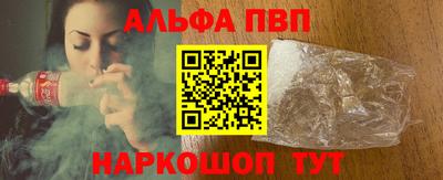 мяу мяу мука Лесосибирск