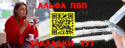первитин Ликино-Дулёво