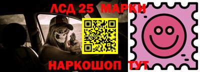мяу мяу мука Лесосибирск