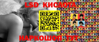 мяу мяу мука Лесосибирск