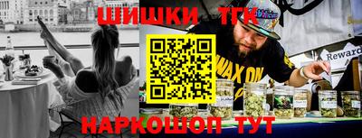 бутират Заводоуковск