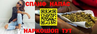 мяу мяу мука Лесосибирск