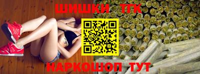 мяу мяу мука Лесосибирск