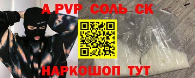гашиш Ливны
