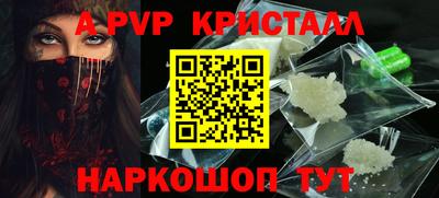 мяу мяу мука Лесосибирск