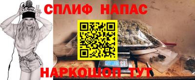 мяу мяу мука Лесосибирск