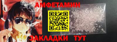 первитин Ликино-Дулёво
