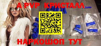 гашиш Ливны