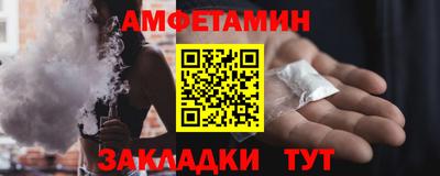 первитин Ликино-Дулёво