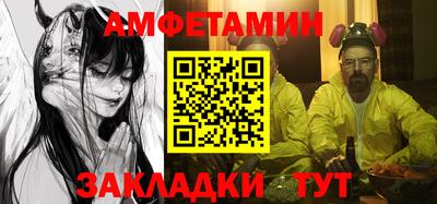 первитин Ликино-Дулёво
