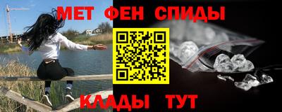 первитин Ликино-Дулёво