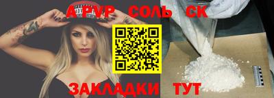 гашиш Ливны
