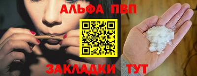 гашиш Ливны
