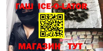 гашиш Ливны