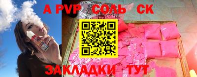 мяу мяу мука Лесосибирск