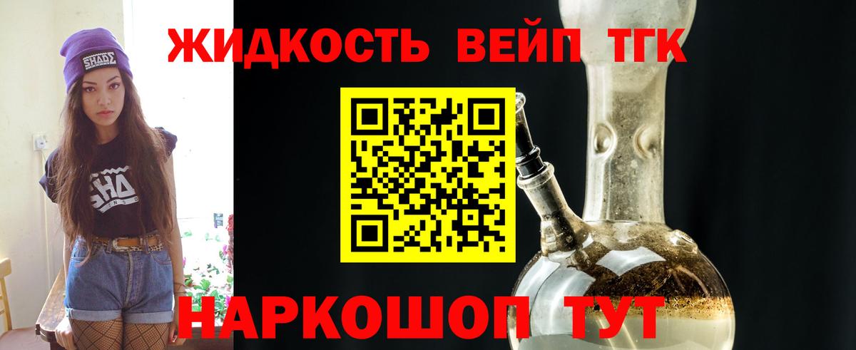 ТГК Wax Чапаевск