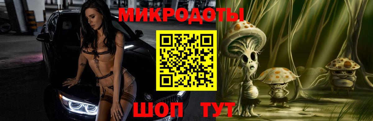 Галлюциногенные грибы MAGIC MUSHROOMS Чапаевск