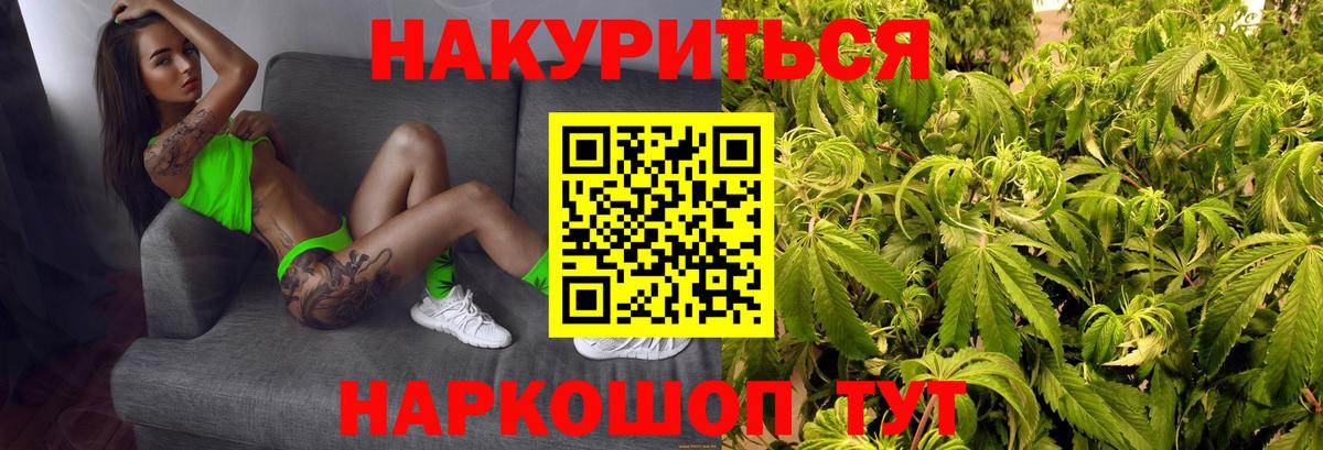 Каннабис марихуана  Вход с VPN  Чапаевск  Бошки марихуана гибрид 